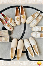Load image into Gallery viewer, Logo Leather Platform Espadrille